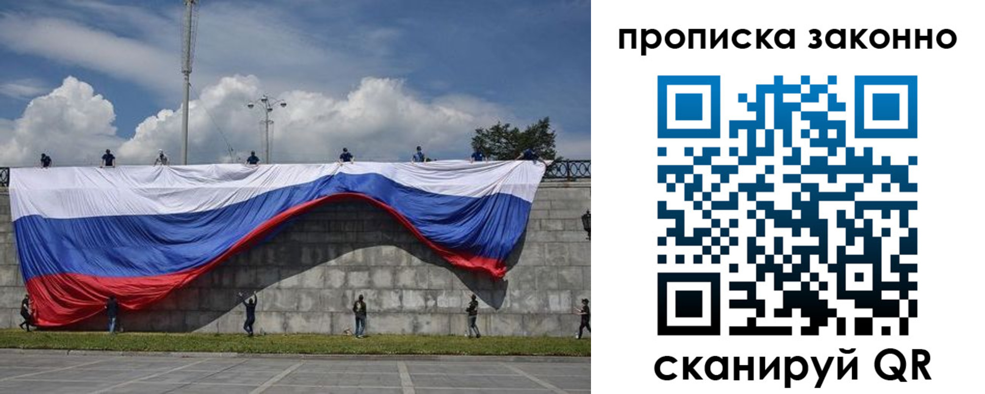 прописка для кредита в Харовске