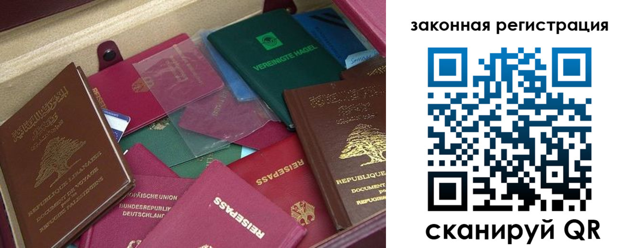 купить прописку в Харовске